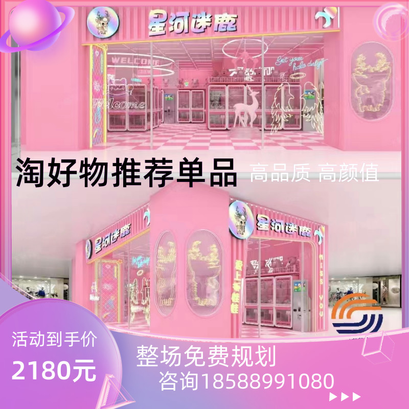 网红抓娃娃机夹公仔机投币大型商用游戏机兑币机潮玩爱玩龙娃娃机