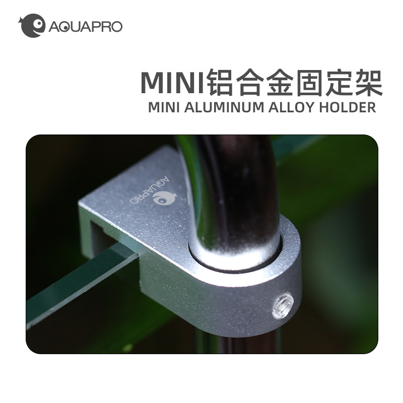 羡鱼鱼缸进出水管铝合金固定夹过滤桶专用上下水支架固定架图片