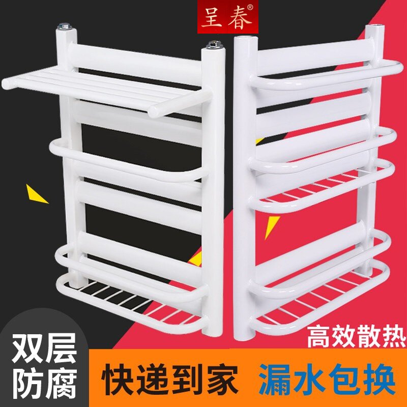 钢制小背篓暖气片卫生间毛巾杆架家用厕所水暖散热片卫浴集中供暖
