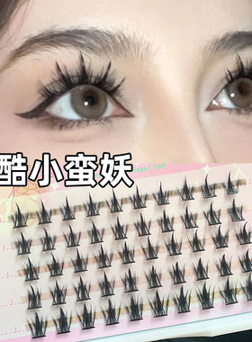 纯欲假睫毛女自然仿真浓密款新手