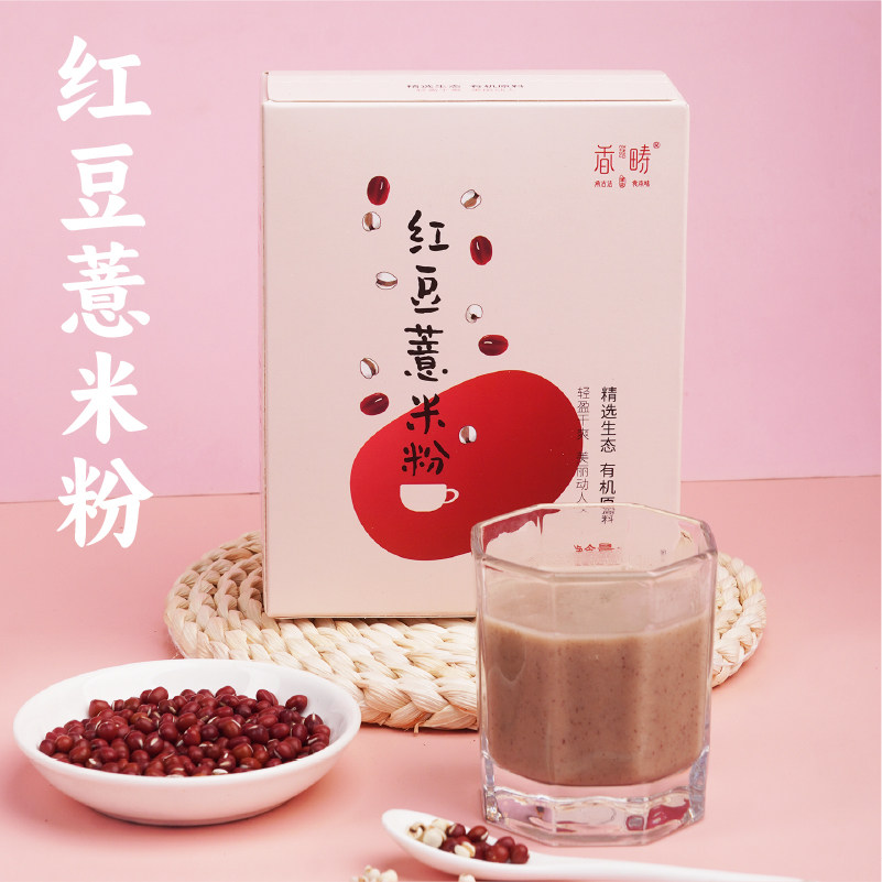 红豆薏米粉薏仁代餐粉粥营养早餐饱腹五谷杂粮粉冲饮即食健康代餐
