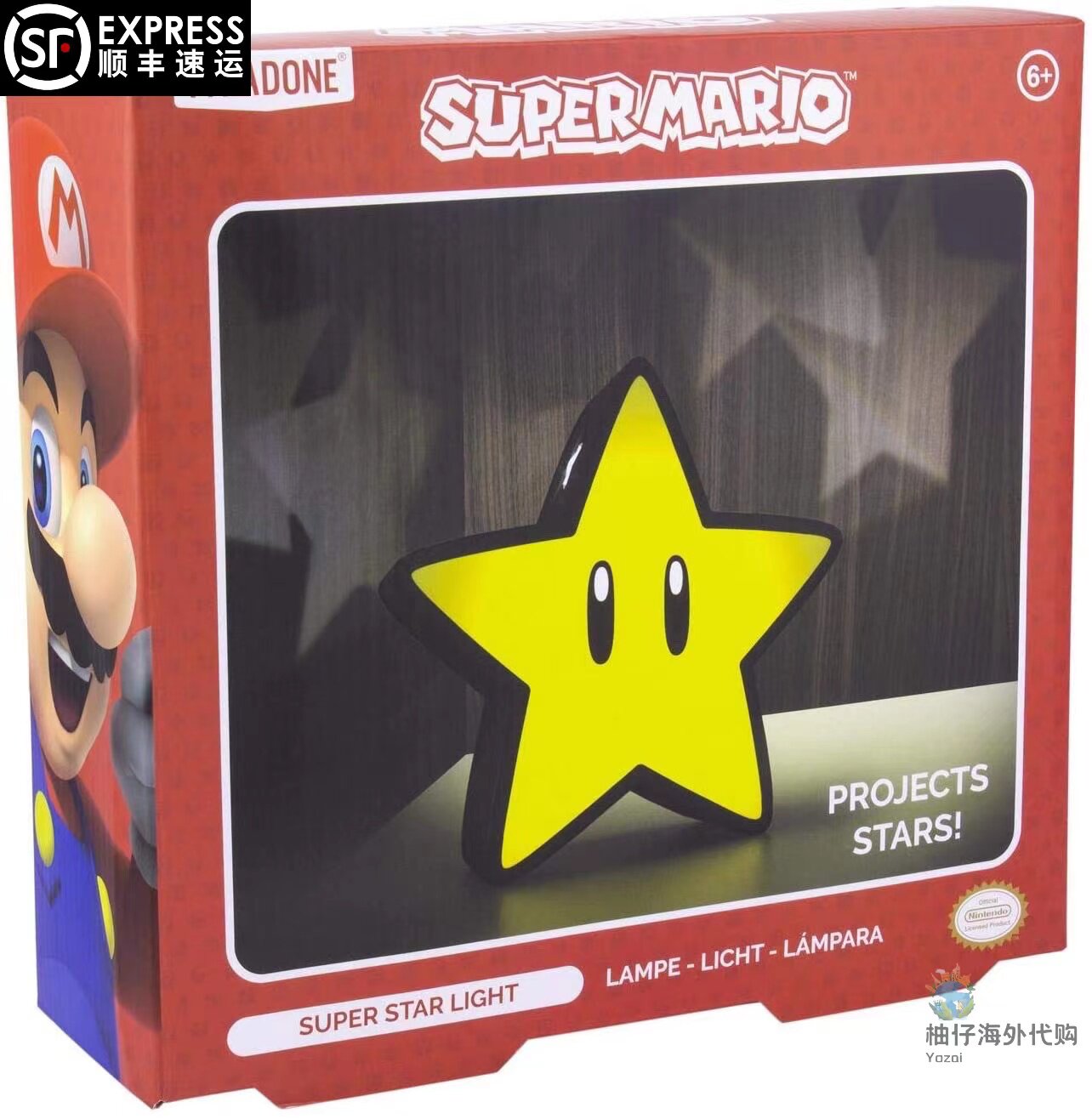 正品原厂游戏周边 超级马里奥星星五角星可投影小夜灯装饰灯 现货