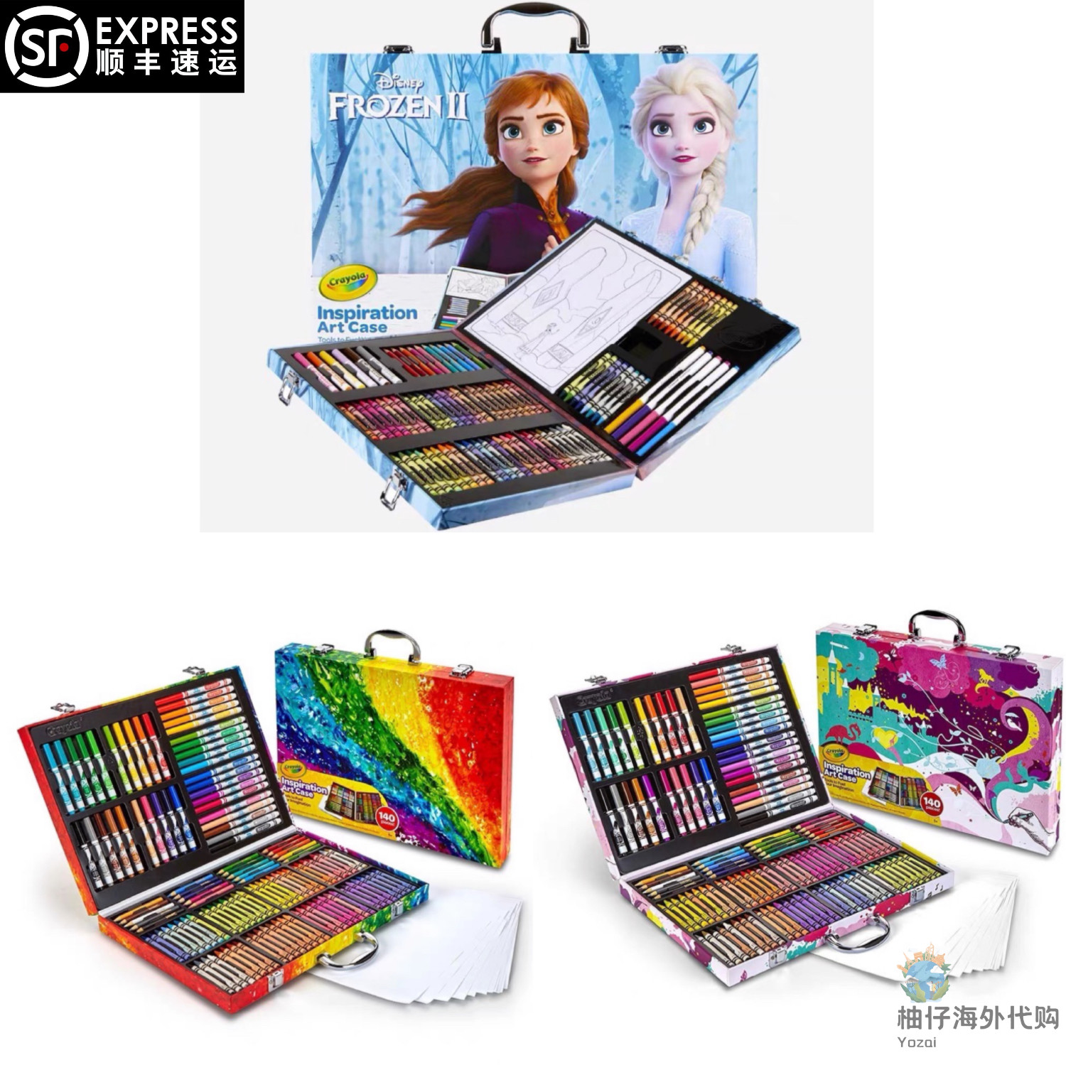 美国进口Crayola绘儿乐 140种绘画工具套装礼盒 152色可水洗蜡笔