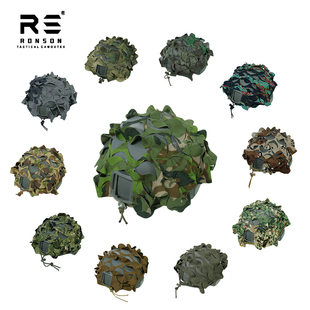 戎盛3D伪装战术头盔罩MC迷彩布条树叶状wargame战术装备DIY道具