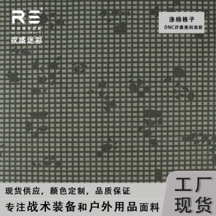 戎盛DNC美国夜间迷彩布涤棉格子布料沙夜耐磨工装户外蛙服面料