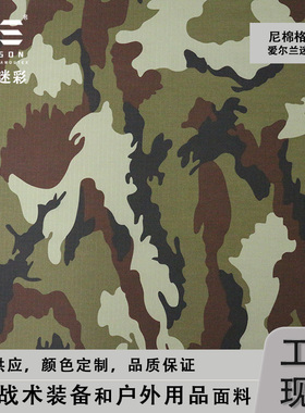 戎盛IRISH二爱尔兰迷彩尼棉格子布防泼水透气耐战术服工装面料
