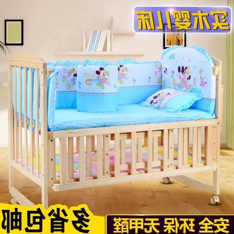 置物架栏杆双胎拼接护单人用婴儿床圆形档防护栏边翻转睡床螺丝钉|ruв категории подгузник/шампунь/вскармливать/тележка кроватью, детская кровать/кровать для младенца/колыбель/стул, кровать для младенца/детская кровать - от Buy2taobao.com для оказания профессиональной услуги покупки агента Taobao