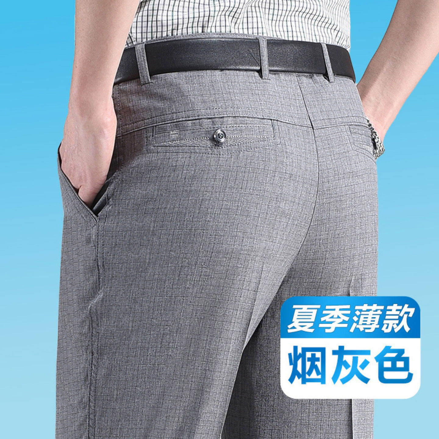点击率服装旗舰店男士冰