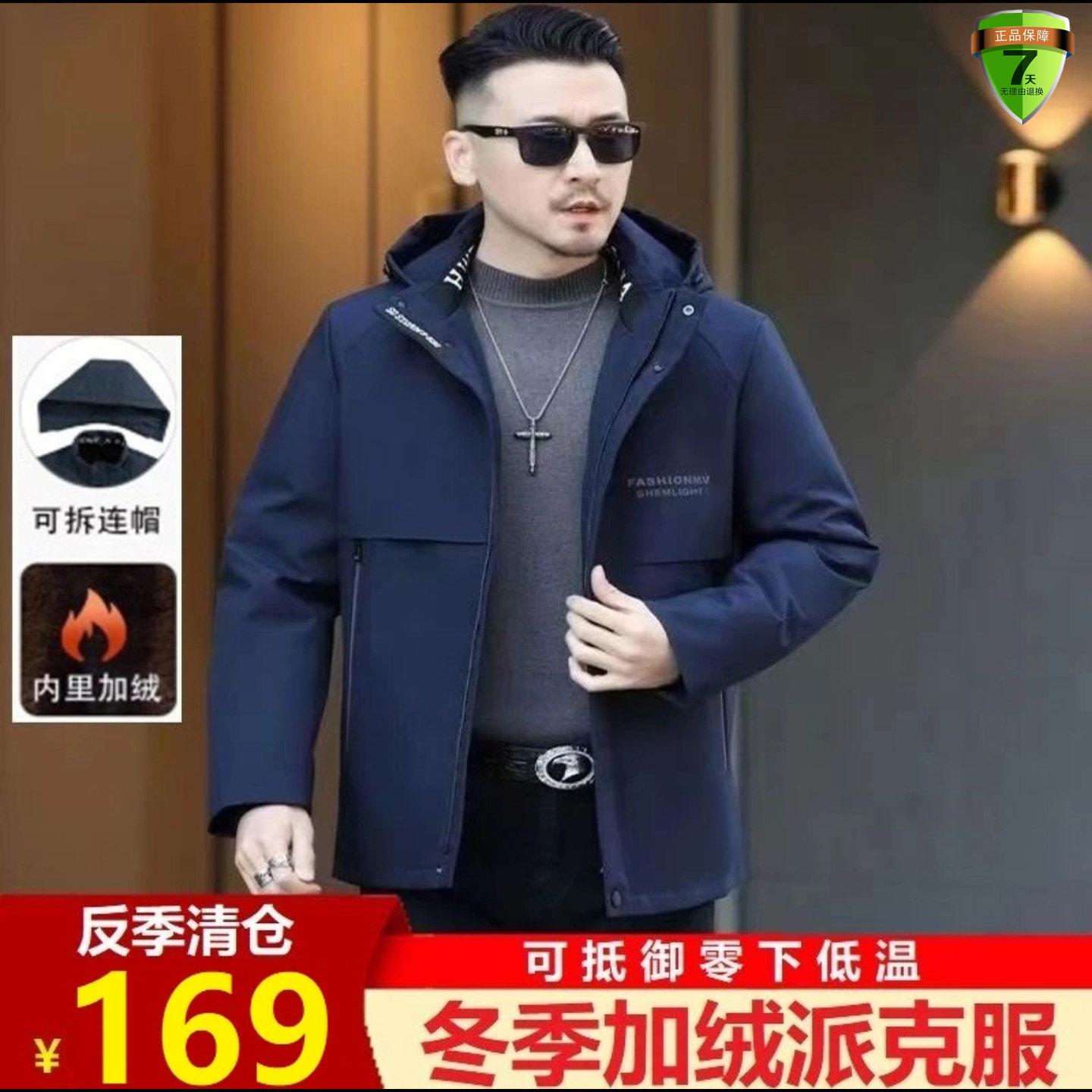 今泽百货男装专柜正品秋图片
