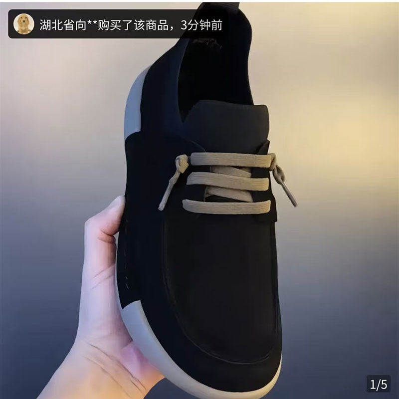 佰金好物男鞋2025春季新款轻便百搭透气小皮鞋男士防滑休闲平板鞋