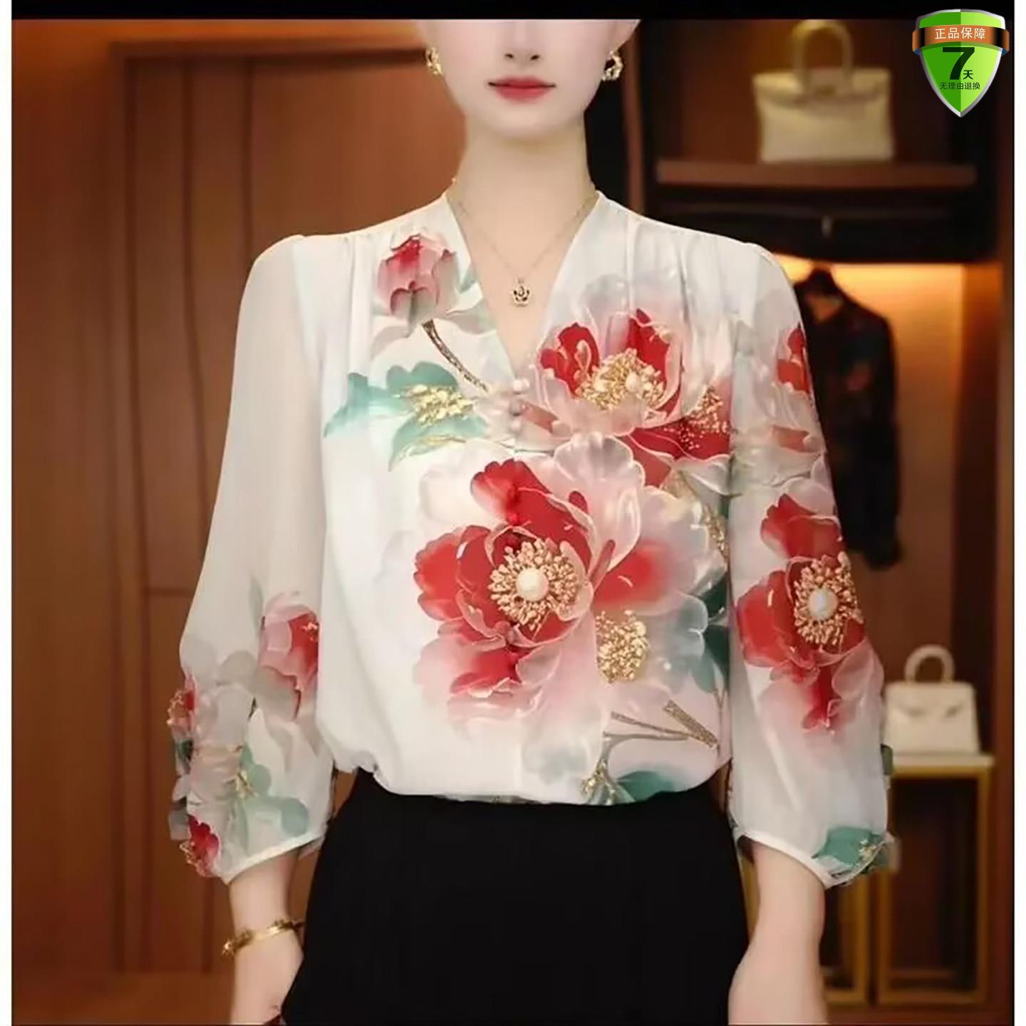 恒清女装气质芍药花印花图片
