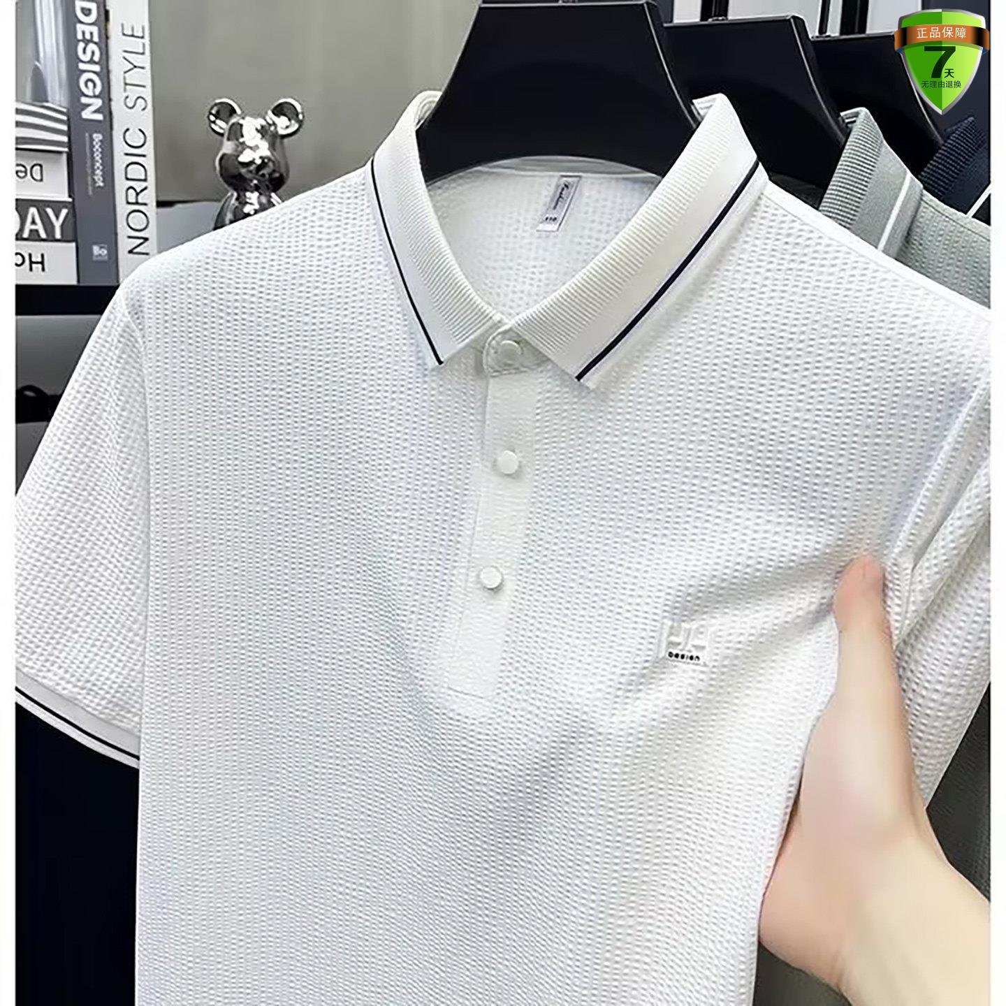 恒清优选男装冰丝凉感短图片