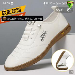 陆海丰百货男鞋男士时尚百搭休闲皮鞋一脚蹬透气软底防滑帕拉鞋子