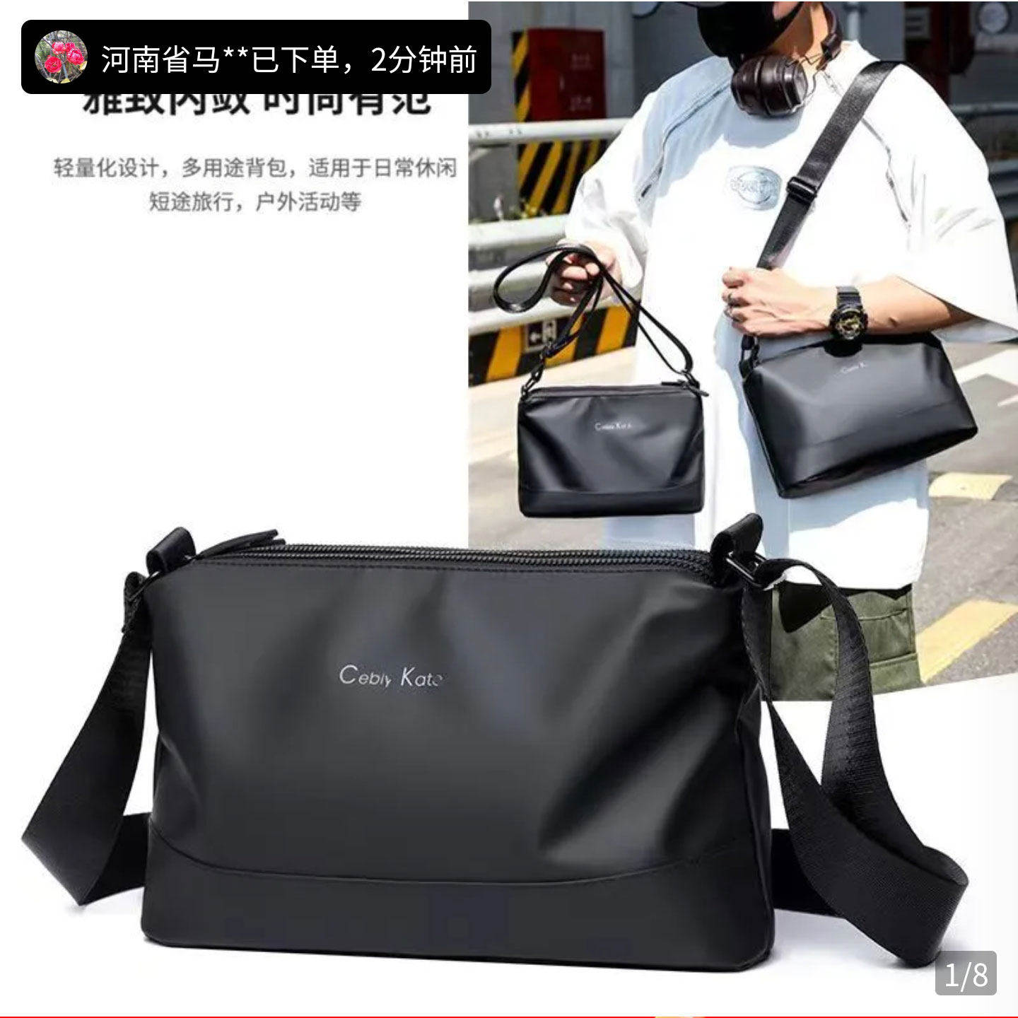 锦之瑞服饰男包时尚百搭单肩斜挎包户外防水皮膜简约潮流男士包包