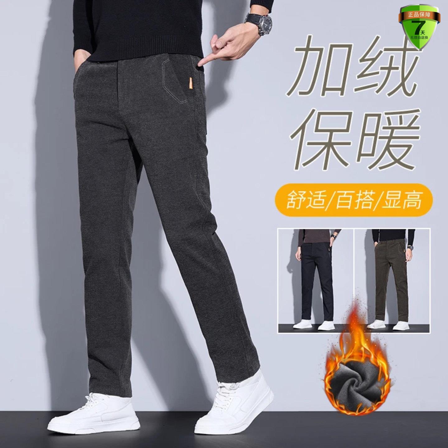 玟若男裤休闲裤今泽2025新款中年男士宽松加绒直筒裤加厚运动裤子