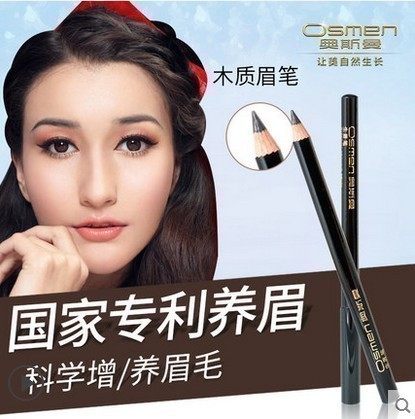 新疆奥斯曼植物木质生眉笔防水防汗不脱色持久自然育眉笔画眉毛笔