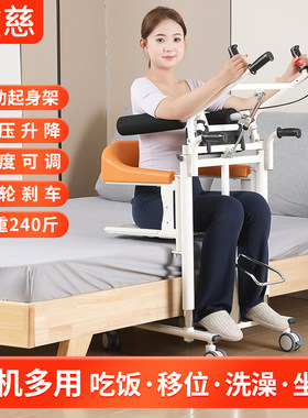 老人辅助移位机卧床护理神器