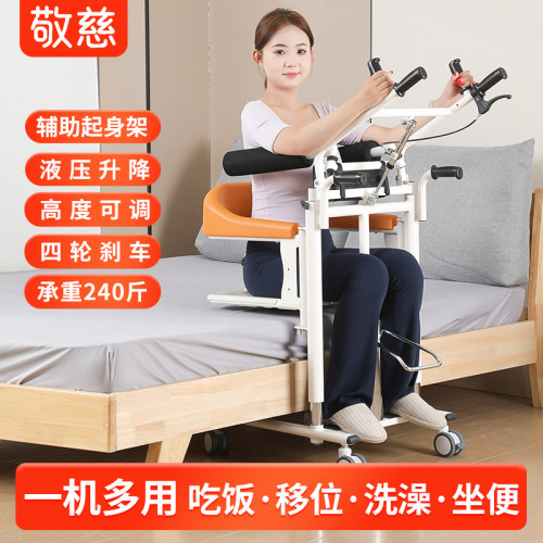 老人护理移位机多功能免抱起移位椅电动升降卧床瘫痪病人转移神器
