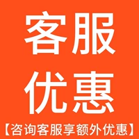 ♥ SF Express Direct Установка на месте ♥ Запрос для обслуживания клиентов для получения подробной информации
