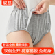 易穿脱内裤 纯棉透气孕妇内裤 老年人卧床瘫痪病人男女款 三角按扣式