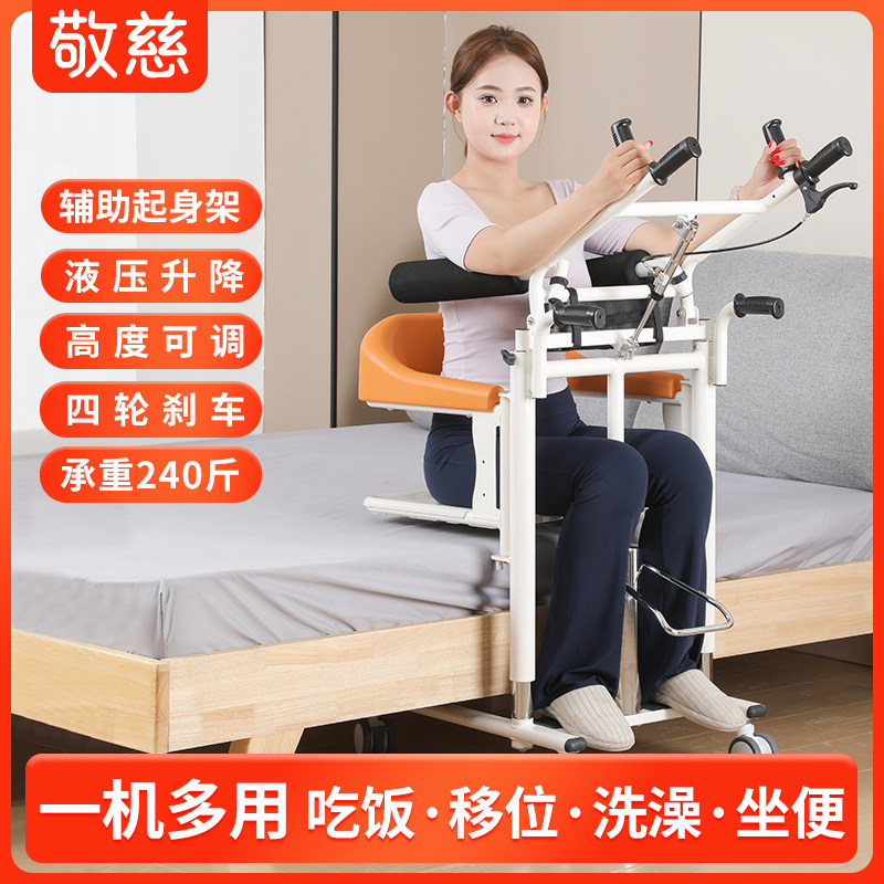 老人护理移位机多功能免抱起移位椅电动升降卧床瘫痪病人转移神器,住宅家具,移位机/椅,淘宝优惠券,粉丝福利购,淘宝优惠卷