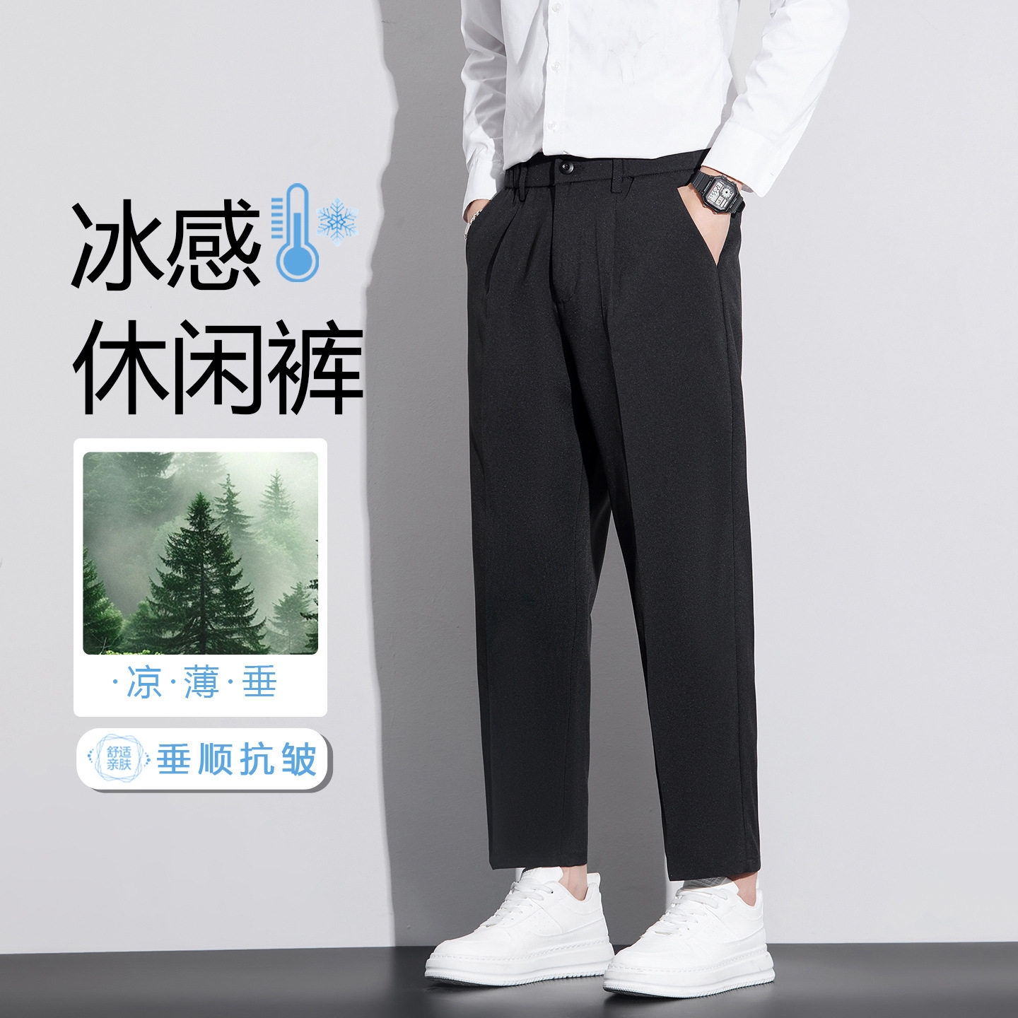休闲小西裤青少年百搭男士修身简约小西裤男潮流百搭休闲裤男潮