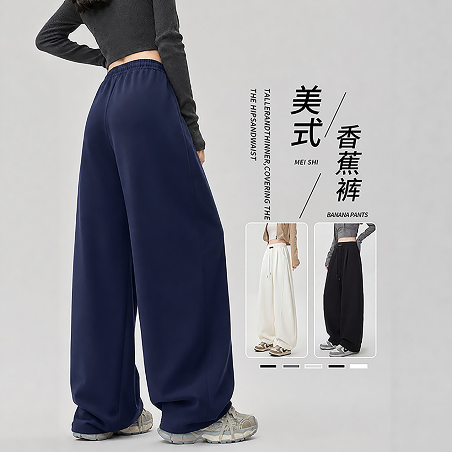 大码弯刀运动裤女秋季2026新款垂感宽松慵懒风显瘦休闲香蕉卫裤子
