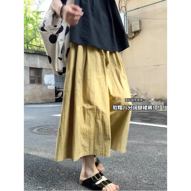 黄色高腰阔腿裤女夏季薄款拼接休闲裤宽松慵懒显瘦垂坠感八分裙裤