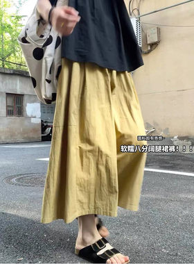 黄色高腰阔腿裤女夏季薄款拼接休闲裤宽松慵懒显瘦垂坠感八分裙裤