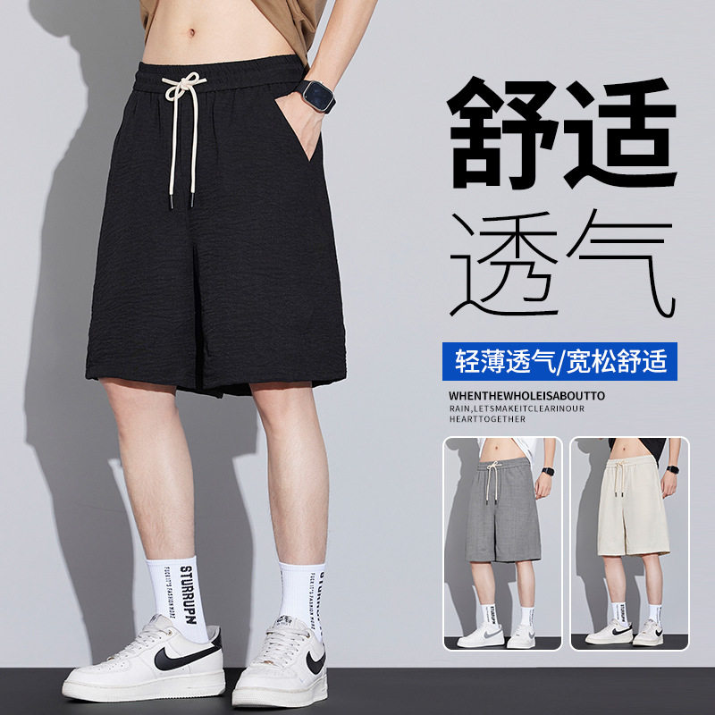 夏季透气舒适仿麻五分裤青少年百搭男士休闲五分裤男潮流百搭