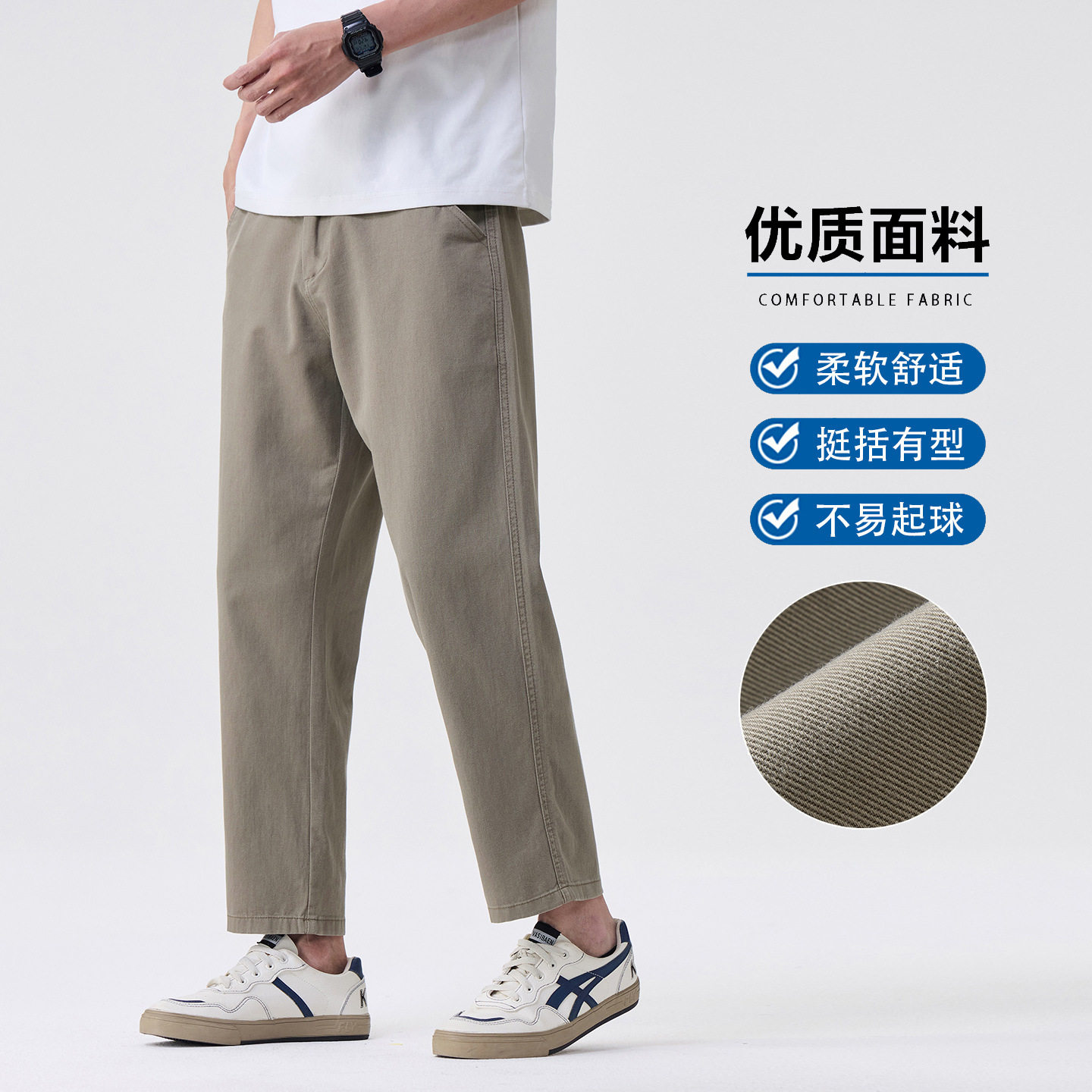 夏季薄款纯色男士休闲裤新款工装运动裤百搭经典休闲裤男九分裤
