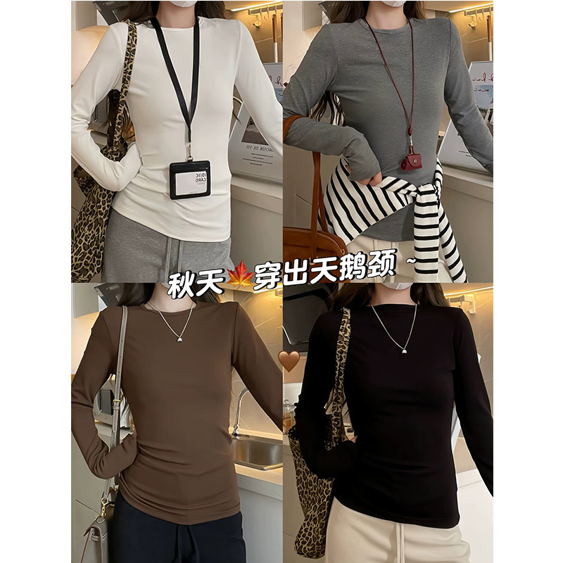 白色圆领长袖打底衫女秋季2026新款修身显瘦简单外穿百搭t恤上衣