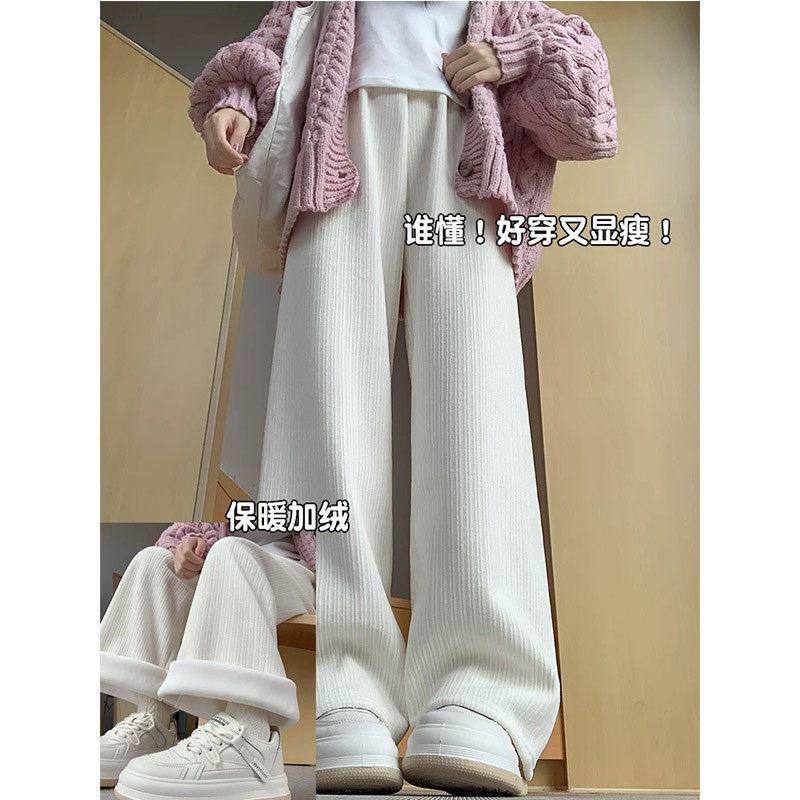 加绒雪尼尔阔腿裤女秋冬季2026新高腰垂感休闲灯芯绒直筒白色裤子