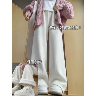 加绒雪尼尔阔腿裤女秋冬季2026新高腰垂感休闲灯芯绒直筒白色裤子