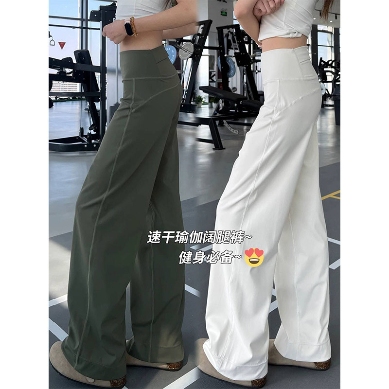 速干瑜伽阔腿裤女春夏2026新款宽松直筒训练健身小个子休闲运动裤