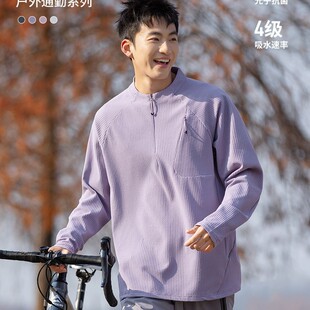 重磅半拉链立领卫衣男春秋款运动休闲长袖外套