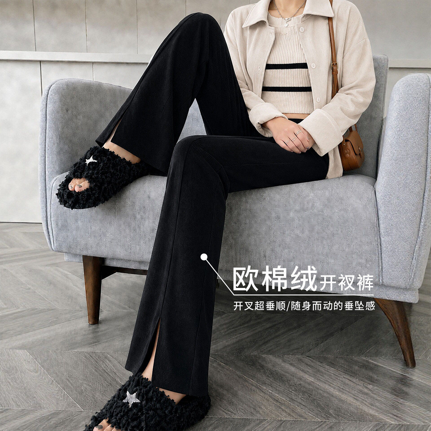 开叉阔腿裤女2026新款秋季高腰垂感窄版直筒休闲小个子灯芯绒裤子