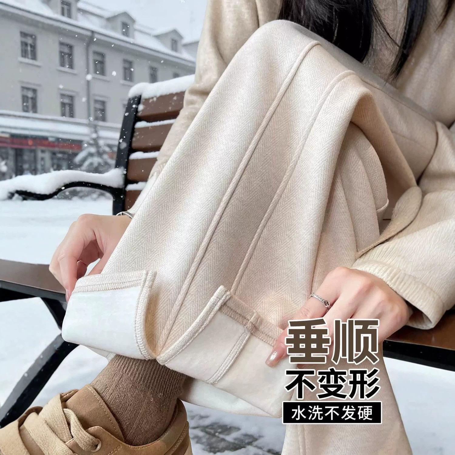 毛呢直筒裤女秋冬季2026新款高腰休闲窄版人字纹加绒加厚阔腿裤子