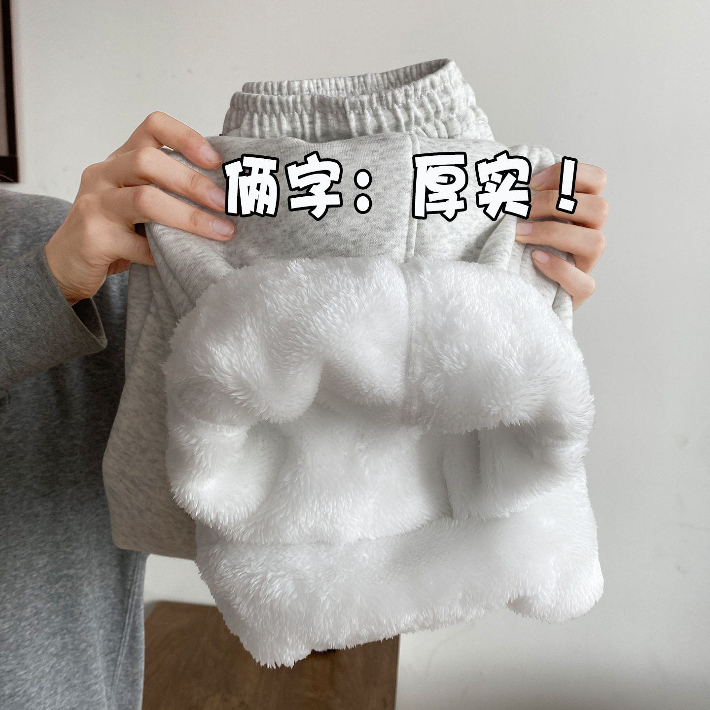 白色加绒运动裤子女秋冬季2026新款胖mm大码加厚棉裤外穿弯刀卫裤