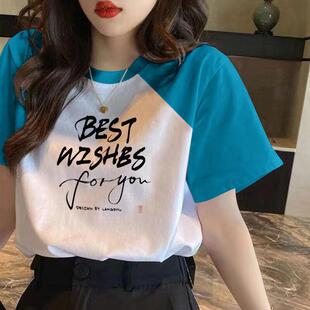胖MM个性 插肩大码 印花打底上衣 新款 100纯棉圆领宽松休闲T恤女夏季