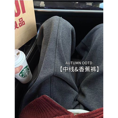 灰色香蕉运动裤子女款2026春新款宽松直筒裤秋冬季加绒休闲弯刀裤