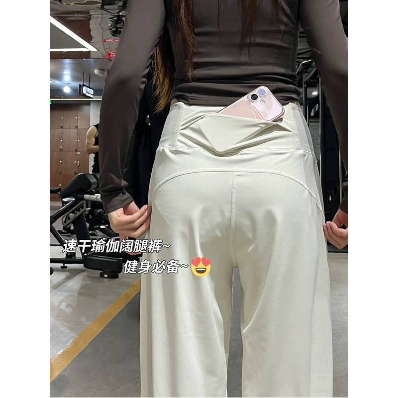 米白色高腰阔腿裤女春夏2026新款宽松直筒垂感面膜健身瑜伽休闲裤