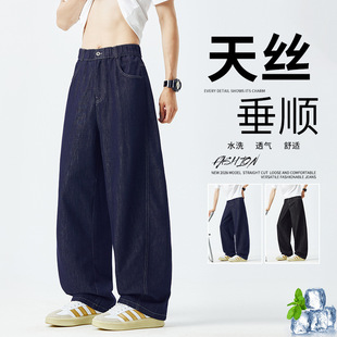 弯刀休闲裤男士2026夏季薄款美式潮牌新款天丝速干宽松阔腿工装裤