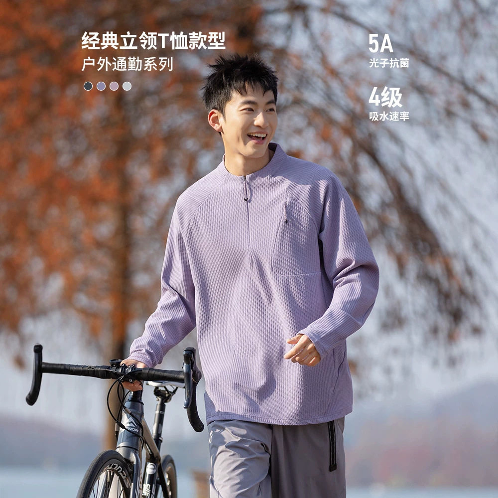重磅半拉链立领卫衣男春秋款运动休闲长袖外套