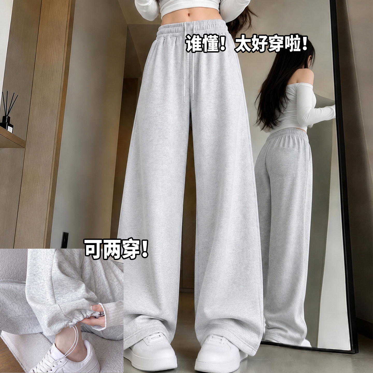 运动裤女初中生2026新款秋季直筒阔腿裤小个子宽松束脚灰色卫裤子