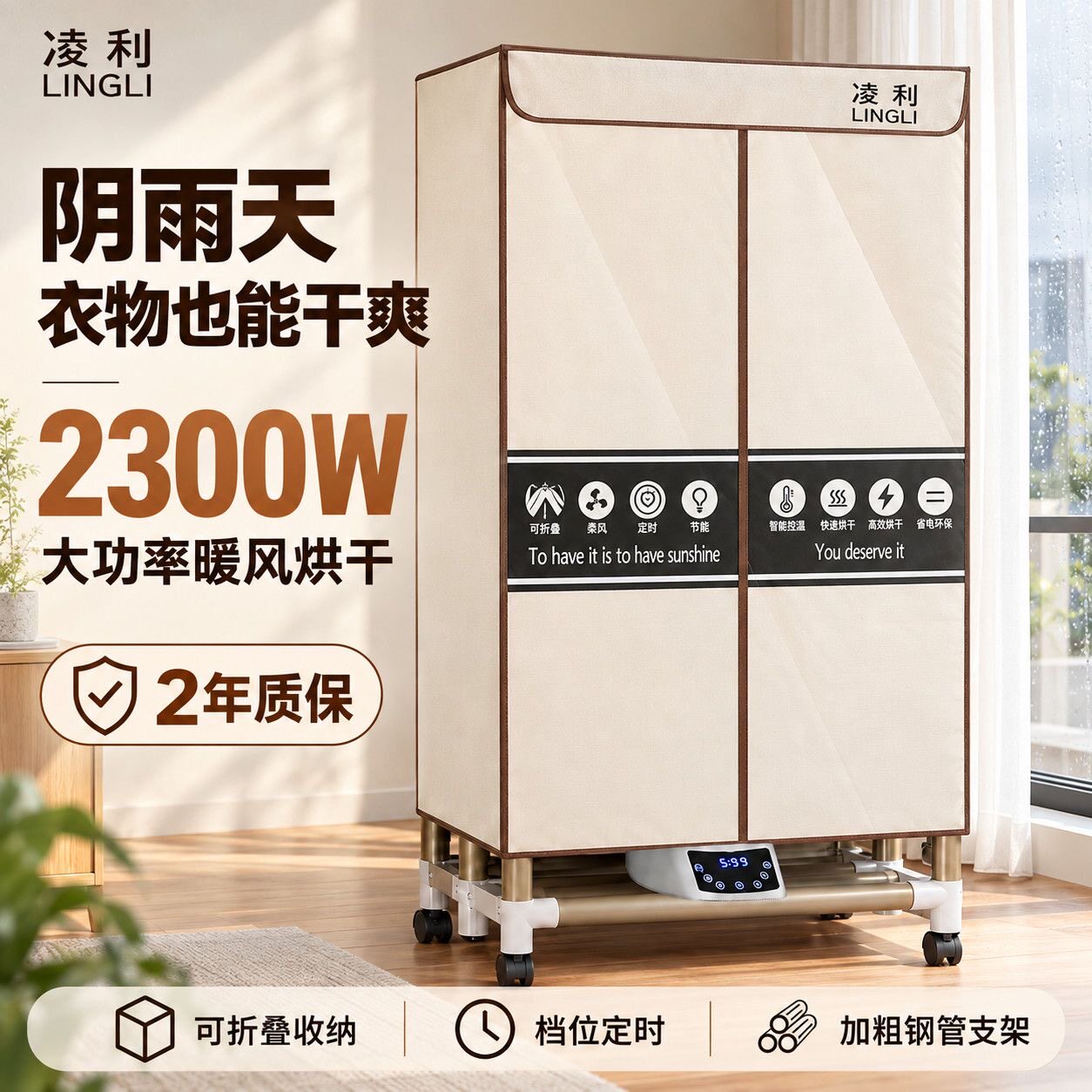 凌利加粗管可折叠干衣机三层烘干机家用衣服小型速干宿舍烘衣机