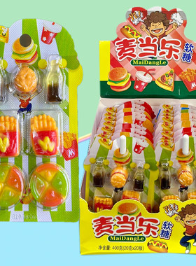 专业糖果零食批发供货