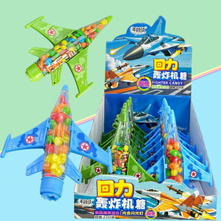儿童创意趣味发光滑行轰炸战斗机造型好吃又好玩糖果零食批发