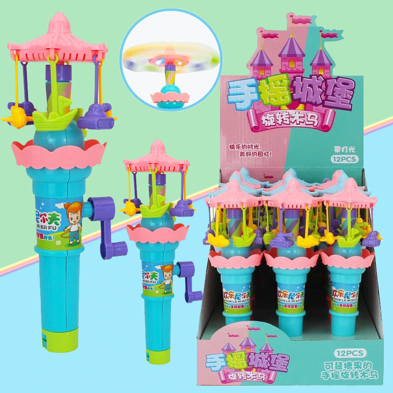 儿童创意灯光发光手摇城堡旋转木马小风车糖果玩具送小孩分享礼物,零食/坚果/特产,传统糖果,淘宝优惠券,粉丝福利购,淘宝优惠卷