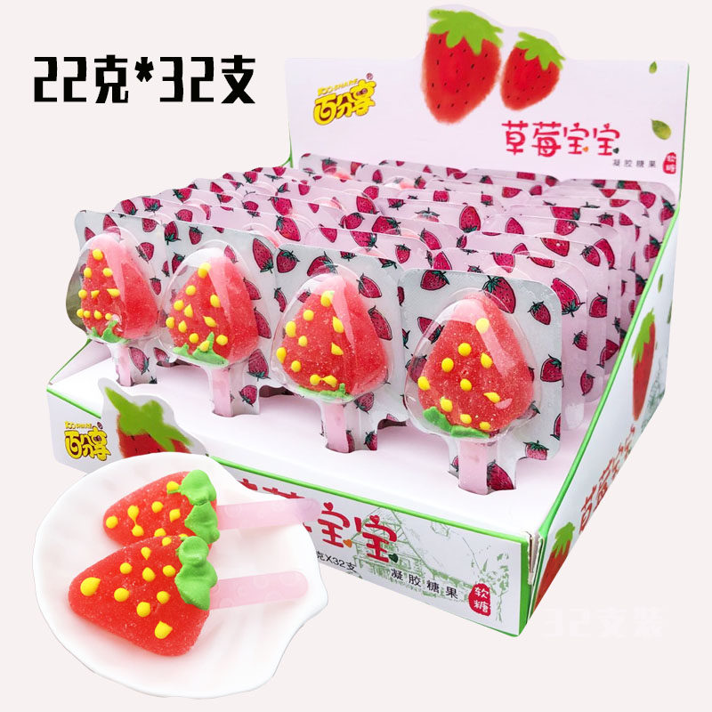 网红创意可爱小黄鸭草莓西瓜软糖果汁棒棒糖儿童生日学生奖励零食